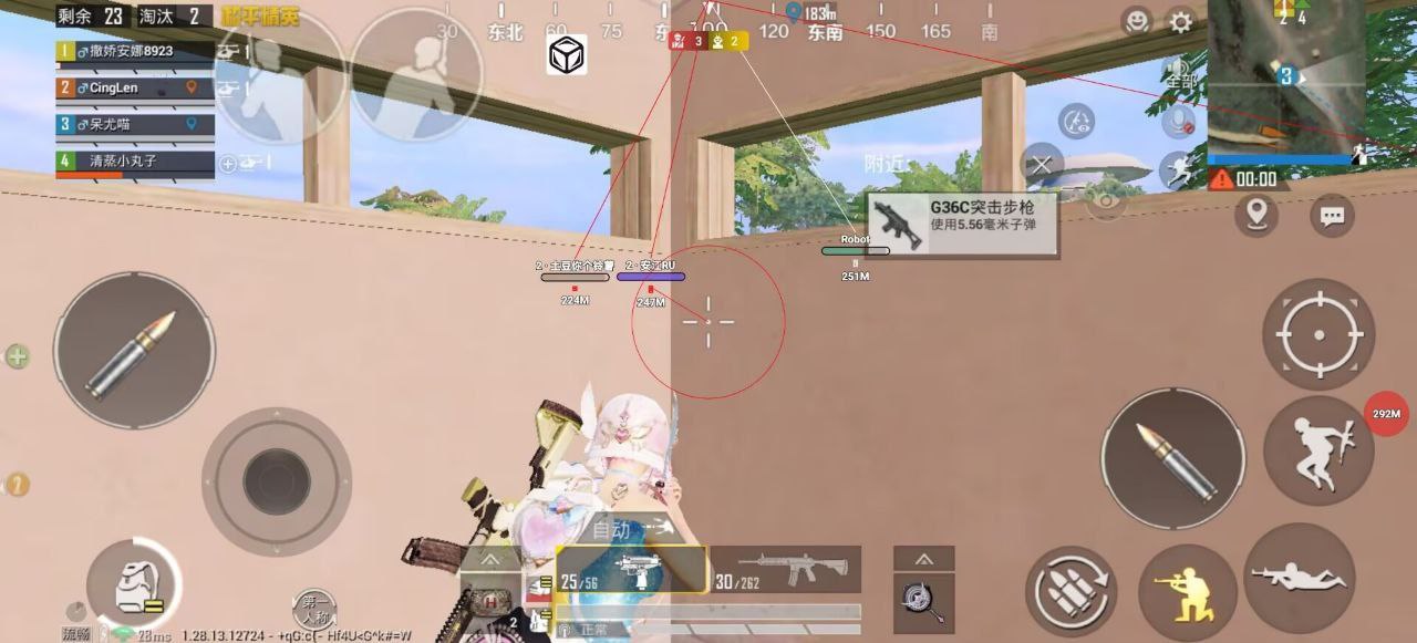 维持游戏健康:和平精英开发团队如何与社区合