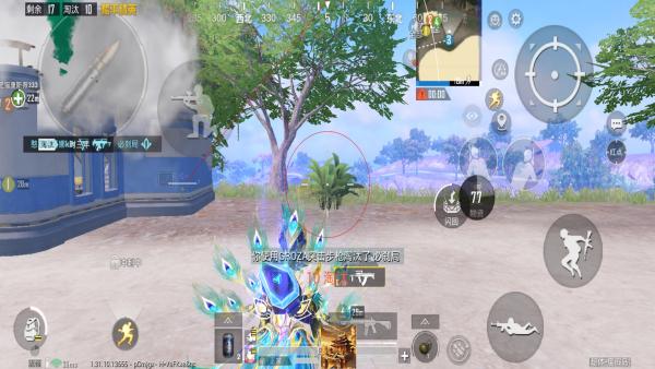 和平精英辅助【AI内核】方框透视 骨骼显示 人物射线 手持武器 触摸自瞄