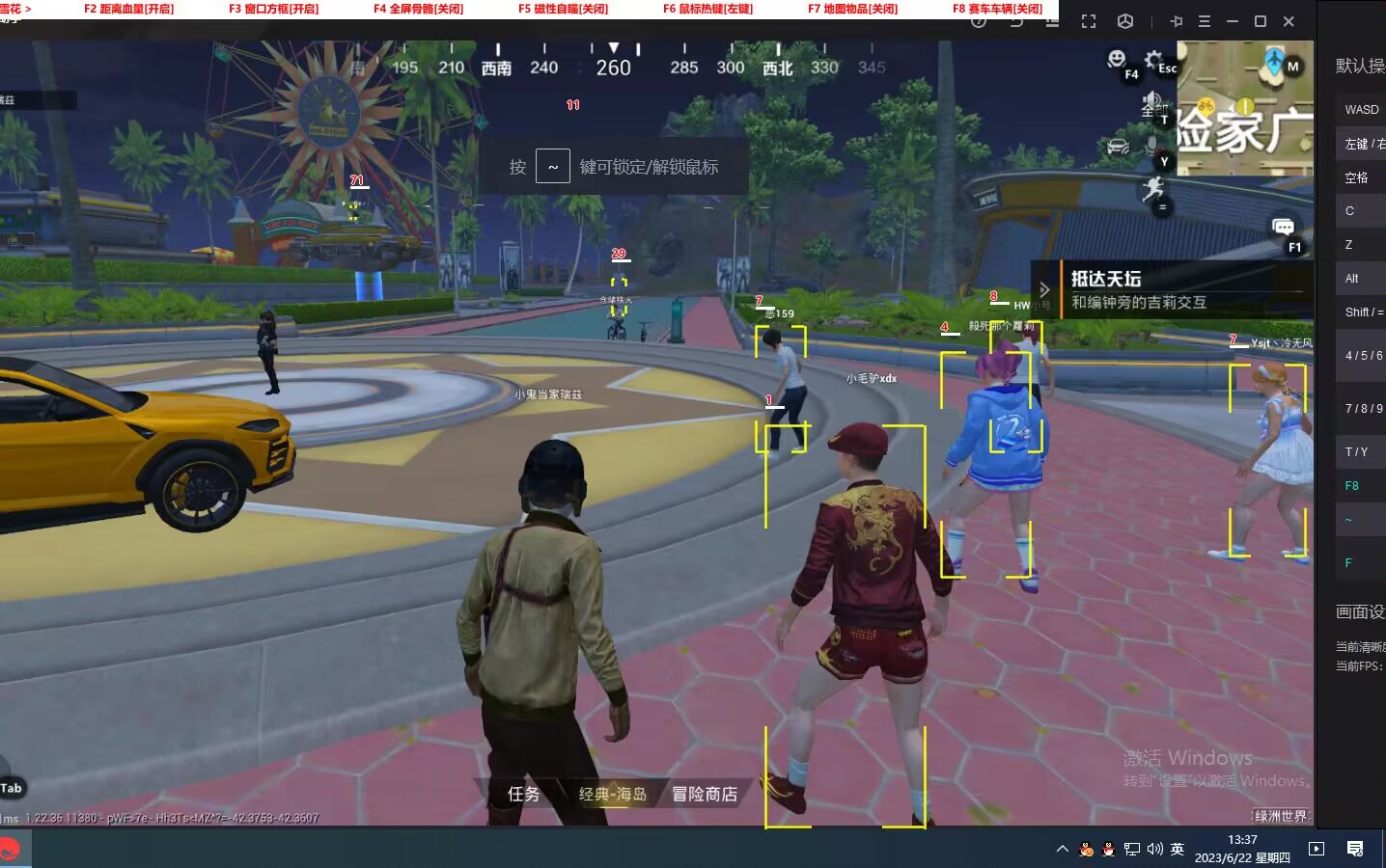 抖音和平精英飞机上唱歌